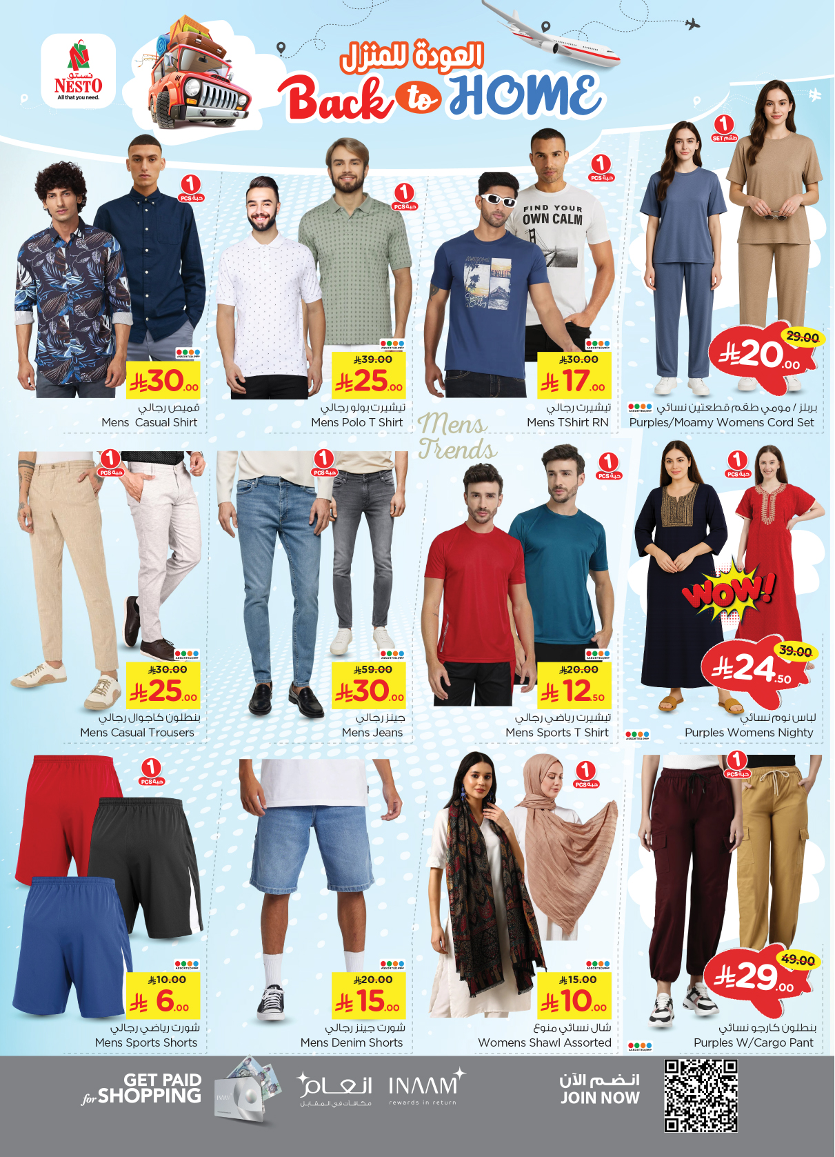 nesto offers from 30apr to 6may 2025 عروض نستو من 30 إبريل حتى 6 مايو 2025 صفحة رقم 28